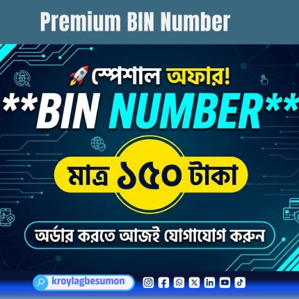 "Premium BIN Number"