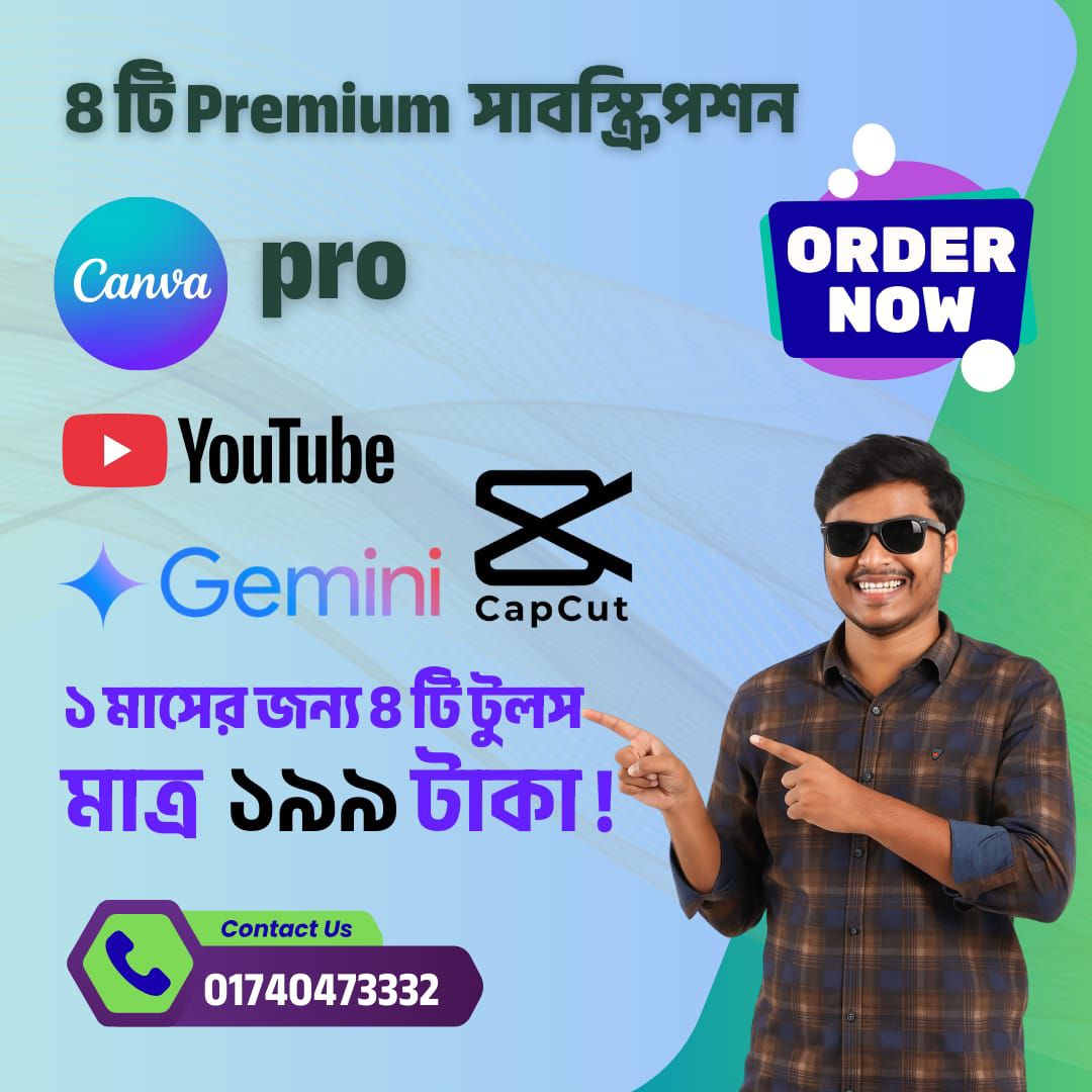 601870212_122128356536992640_6192971321870200913_n 8 টি Premium Subscription Bundle (1 Month) - Image 1